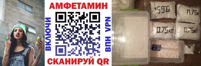 Амфетамин Розовый Байкальск