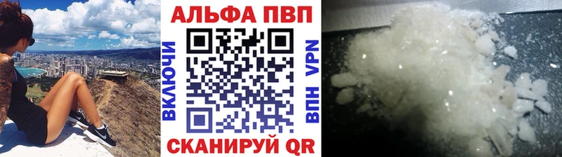 Alfa_PVP крисы CK  наркота  Байкальск 