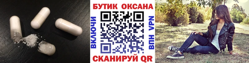 blacksprut маркетплейс  Байкальск  Бутират Butirat  сколько стоит 