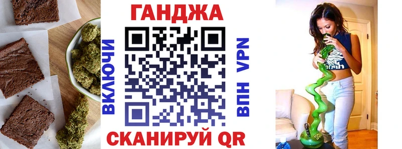 даркнет сайт  Байкальск  Еда ТГК марихуана 