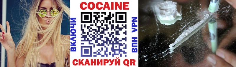 как найти закладки  Байкальск  COCAIN Columbia 