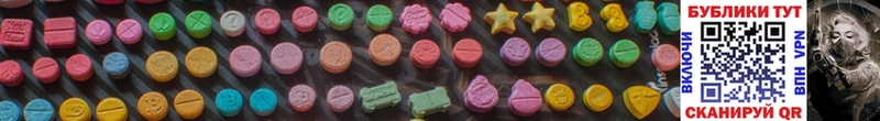 ЭКСТАЗИ MDMA  где найти   Байкальск 