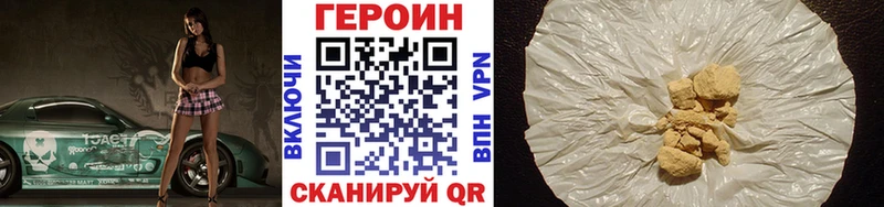 ГЕРОИН афганец  MEGA зеркало  Байкальск 