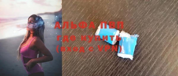 первитин Армянск