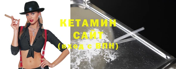 первитин Армянск
