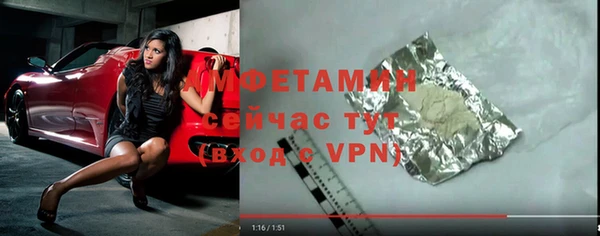 первитин Армянск