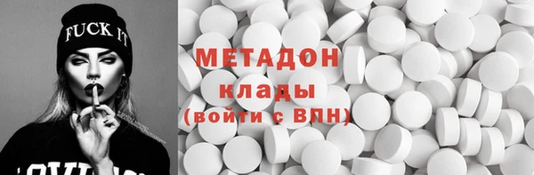 первитин Армянск