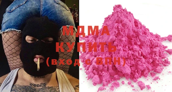 прущая мука Арсеньев