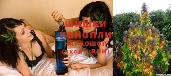 первитин Армянск