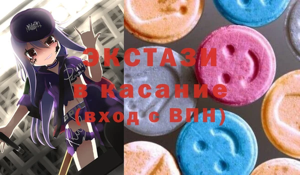 первитин Армянск