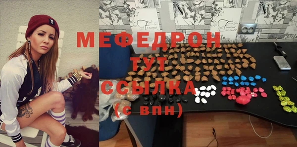 первитин Армянск