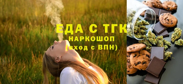 прущая мука Арсеньев