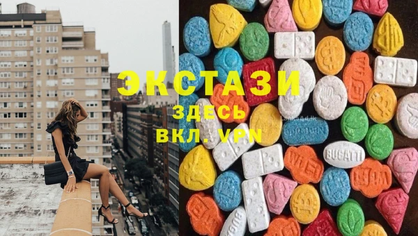 первитин Армянск