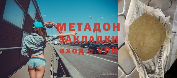 ECSTASY Аркадак