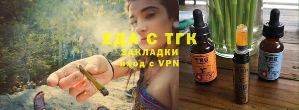 ECSTASY Аркадак