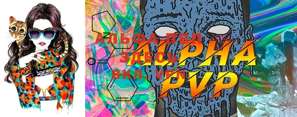 первитин Армянск