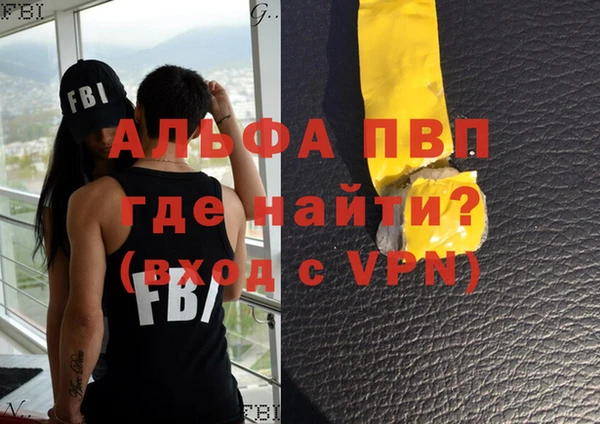 первитин Армянск