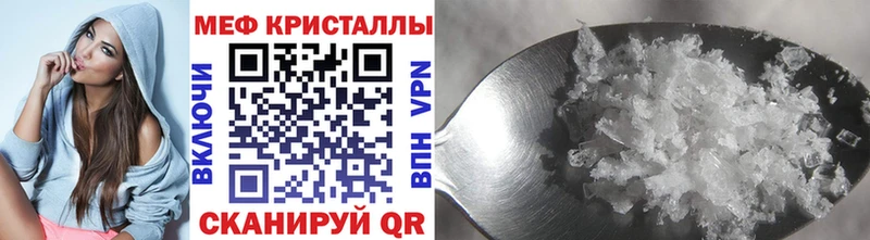 купить   Байкальск  МЯУ-МЯУ мука 