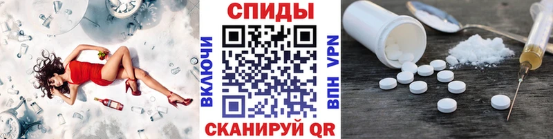 МЕТАМФЕТАМИН витя  Байкальск 