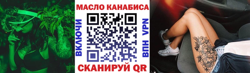 Дистиллят ТГК вейп с тгк дарнет шоп Байкальск